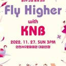 국립발레단 꿈나무 교실 갈라 이미지