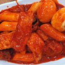 바로그집 벧엘점 이미지