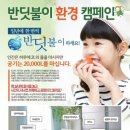 라온베이비 이미지