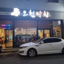 오천3길 이미지