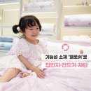 송도키즈건강 네이버블로그
