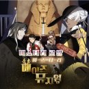 메이즈뮤지움 이미지