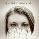더숲(the 숲) 티스토리