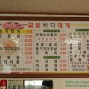 금빛바다 이미지