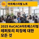 주식회사 서커스컴퍼니 이미지