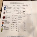 연화산 내돈내산 후기 메뉴 가격 산본 맛집 산본중심상가 중식 맛집 군포 중국집 추천