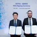 리우교역 이미지