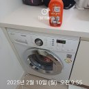 푸르지오월드마크 | 잠실 푸르지오월드마크오피스텔 입주이사청소 후기 잠실오피스텔 입주청소 추천