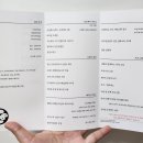 리베 산후조리원 강서점 이미지