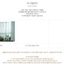파티수용인 이미지