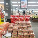 온누리 마트 이미지