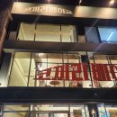 코끼리베이글 이미지