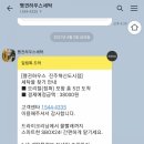 펭귄빨래방 이미지