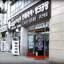 공간종합인테리어 이미지