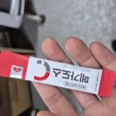 헬스하면서 매일 먹는 고려은단 메가도스 3000, 진짜 효과 있을까? (하루 6000mg)