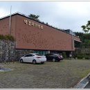 박경리기념관 이미지