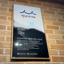 경주여행 DAY 2｜경주맛집 진가네 대구갈비, 마늘향 강한 매운돼지갈비찜 솔직후기