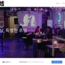 엠뮤직펍 네이버블로그