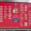 효행원반점 네이버블로그
