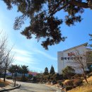 한국생산성본부연수원 이미지