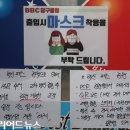 위드당구클럽 이미지