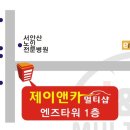 제이멀티샵 이미지