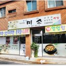 금릉동007 Daum카페
