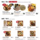 고방채