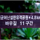 운정길 이미지