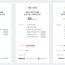 더바이커머스 이미지