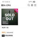닥터cpu 포인트그린입니다-(3만)마곡역입니다 이미지