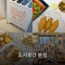 요리사가만드는반찬 이미지