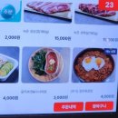 녹돈마을 이미지