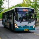 (유)경남교통 이미지