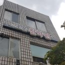 3417 | 작명소 소운철학관 대구 중구 대신동 가격 위치 후기