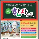 중등 한국사 이미지