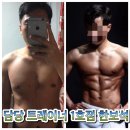 달라짐 조원점 이미지