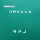 동신종합사무기 이미지