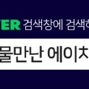 에이치몰 이미지