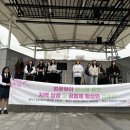 충청북도합창축제 이미지