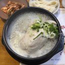백제계삼탕 - 김해시 | 백제계삼탕