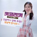 (주)키코 - 20477 | (주)키코