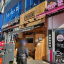 용인쌀상회 | 미분당 양주옥정점 양주 쌀국수 맛집 인정! 면+육수 리필까지 완벽한 곳!
