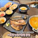 인천대공원 내 | 남동구 인천대공원 맛집 어화락에서 아이랑 생선구이 먹었어요
