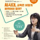 우리아이교육연구소 이미지