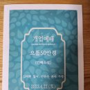 광성안경 이미지