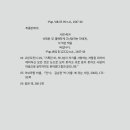 아카데미출판사