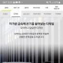 엔젤자동차정비 이미지