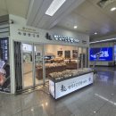 빵장수단팥빵반월당역점 | 지하철 환승하다 들른 빵집ㅣ 빵장수 팥빵 솔직 후기