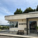 평화공판장 이미지